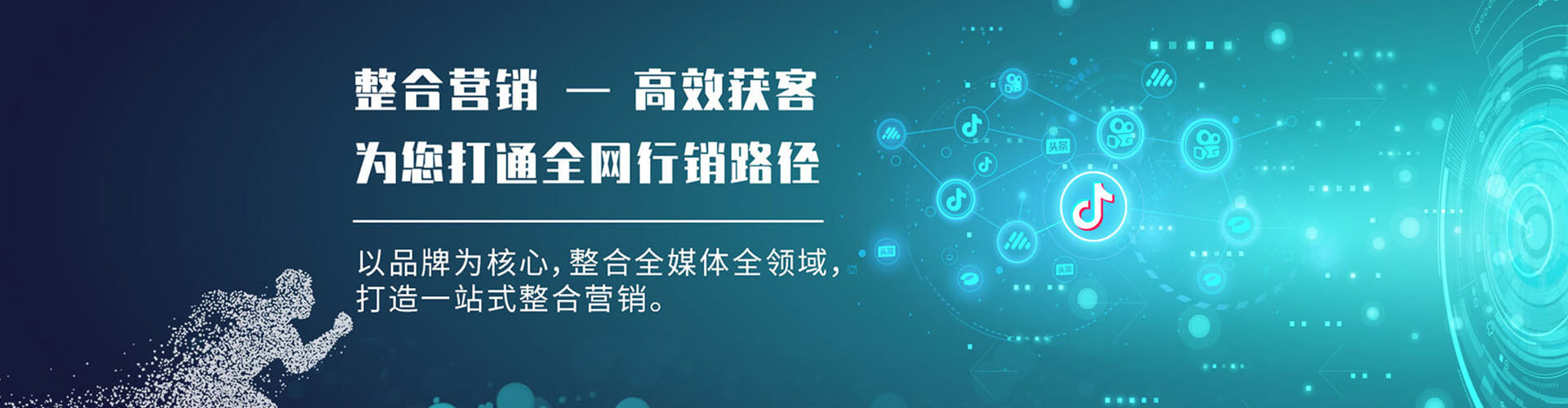 鸡泽百度竞价托管